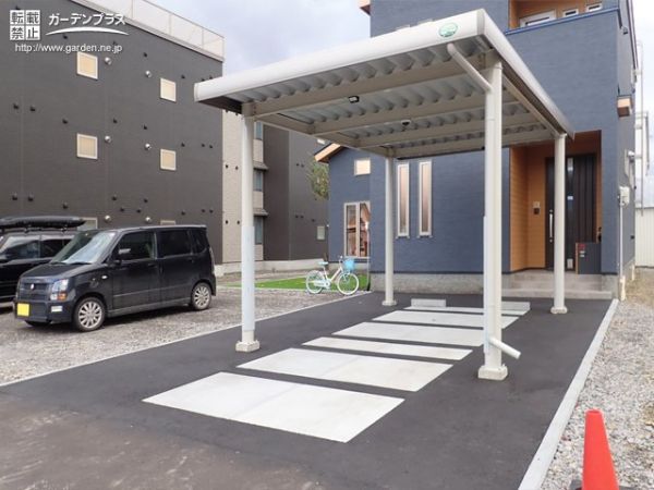 北海道の外構施工例一覧 カーポート 外構工事のガーデンプラス