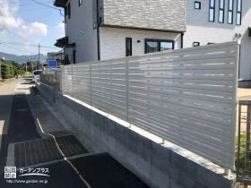 道路側の境界に目隠しフェンスを設置[施工後]