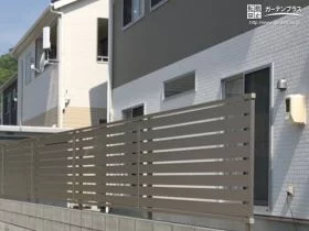 圧迫感の少ない横スリット入り目隠しフェンス[施工後]
