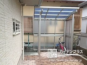 施工ポイント2
