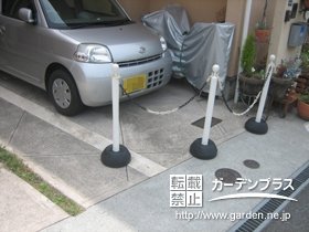 チェーンポール設置工事 No 14 駐車スペースの施工例 外構工事のガーデンプラス