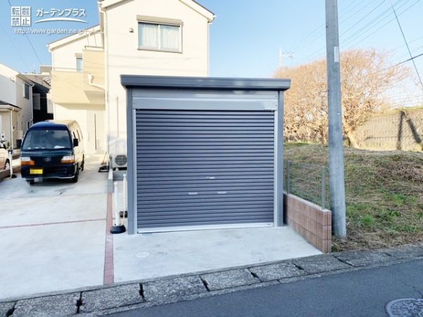 外構施工例一覧 シャッター 100万円 150万円 外構工事のガーデンプラス