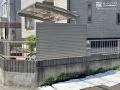（2期工事）お住まいの生活感を感じさせない重厚な目隠しフェンス