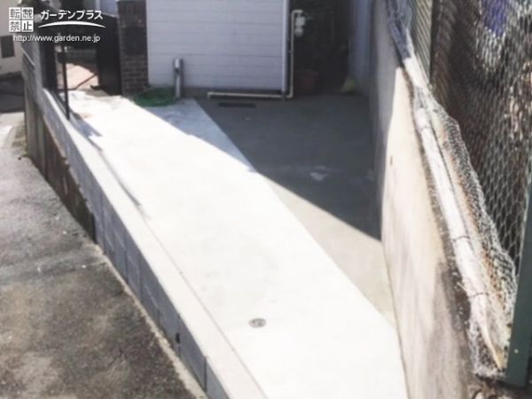 傾斜地をコンクリートでフラットに仕上げた駐車スペースのリフォーム No 駐車スペースの施工例 外構工事のガーデンプラス