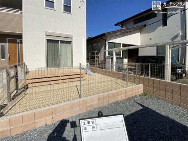 外構施工例一覧 テラス 土間コンクリート 50万円まで 外構工事のガーデンプラス 外構施工例一覧 テラス 土間コンクリート 50万円まで 外構工事のガーデンプラス
