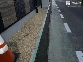 雑草対策をした犬走りと道路境界[施工後]