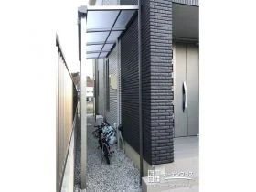 細い犬走りを駐輪スペースとして活用するテラス屋根の設置[施工後]