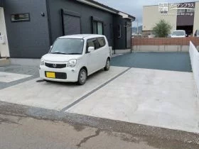 スムーズに出入り出来る駐車スペース[施工後]