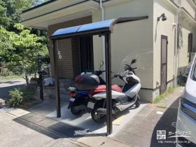 バイク置き場が決まる駐輪スペース[施工後]