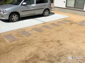 足元を汚さない駐車スペース舗装と飛び石[施工後]