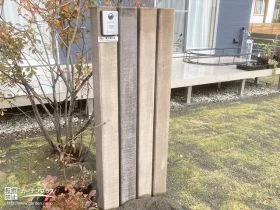 お庭と馴染むコンクリート製枕木を使用した門柱[施工後]