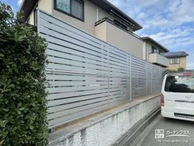 裏面はモダンな金属色の目隠しフェンス[施工後]