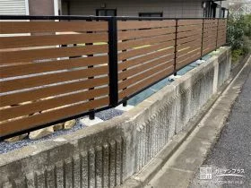 木目調デザインが美しい目隠しフェンス[施工後]