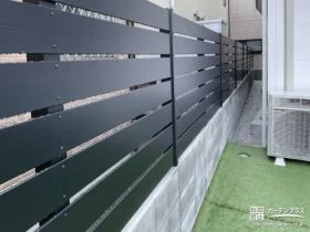 木目調の目隠しフェンスの設置[施工後]