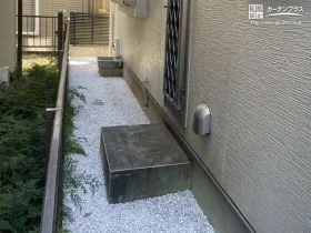 建物まわりの雑草対策[施工後]