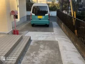 段差をなくして駐車スペースの拡張[施工後]
