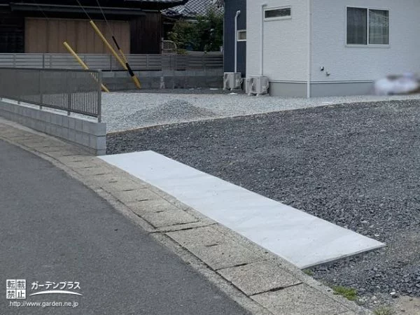 道路に砂利が飛び散らない工夫