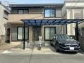 雨の日も快適なカーポート付き駐車スペースの拡張リフォーム工事
