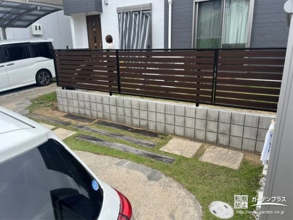 お庭の有効スペースを広げる土留めブロックとフェンス設置工事