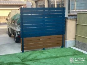 お庭のポイントになるツートンカラーの目隠しフェンス[施工後]