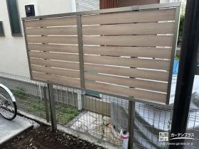 圧迫感なく目隠しを叶えるフェンス[施工後]