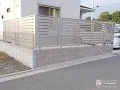 お子様が快適にお庭で遊べるようになった目隠しフェンス設置工事