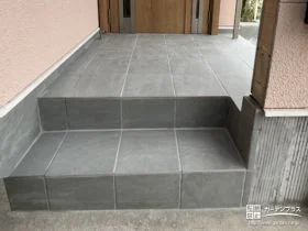 滑りにくく安全な玄関ポーチ階段[施工後]