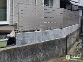 圧迫感なく視線とカットするフェンス[施工後]