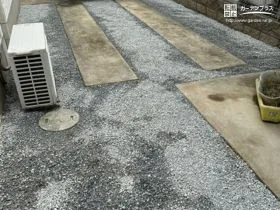 雑草対策万全で、コスト面にも配慮した駐車スペース[施工後]