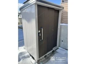 雪が多い地域でも安心してお使いいただける物置[施工後]