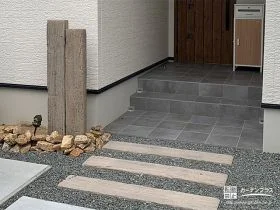 枕木や割栗石がアクセントとなるナチュラルテイストの玄関前工事