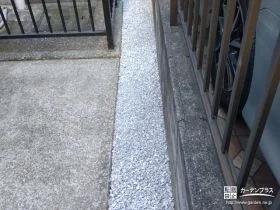 お掃除がしにくい犬走りへの雑草対策[施工後]