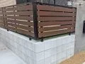 軽やかな印象のブロックフェンス