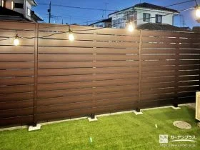 お庭境界への木目調がナチュラルな目隠しフェンスの設置工事