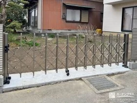 開け閉めがスムーズに行える伸縮門扉[施工後]