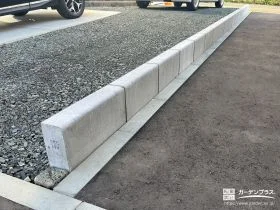 すっきり整った印象の境界ブロック[施工後]