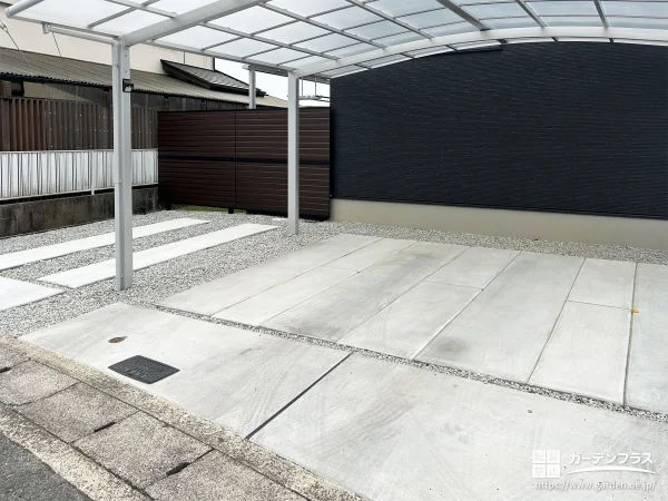 毎日の暮らしに寄り添う駐車スペースへのコンクリート打設工事