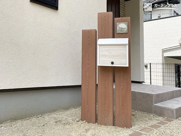 お客様に御支給いただいた木目調のナチュラルな機能門柱