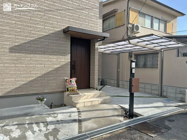 ナチュラルな素材で魅せる新築外構