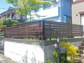 ナチュラルモダンな印象のフェンスですっきり目隠しをした工事