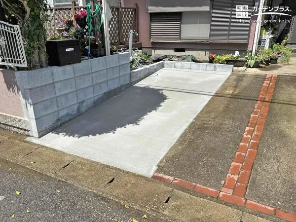 お庭を一部解体してスムーズな駐車スペースへリフォーム工事