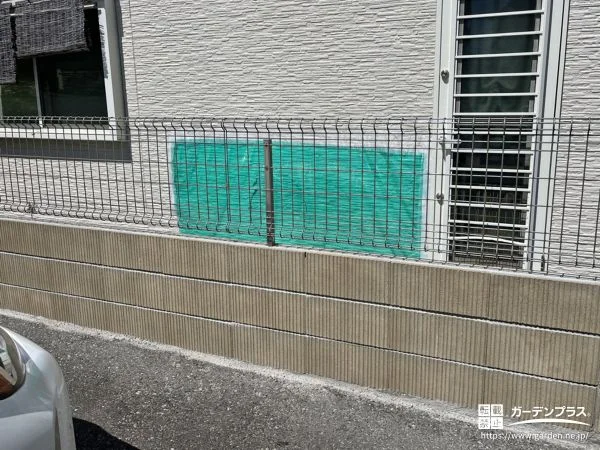 破損してしまった敷地境界のフェンスとブロックを再施工した工事