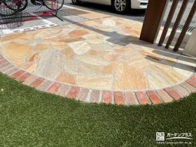 玄関アプローチに乱形石を施工し華やかさをプラス[施工後]