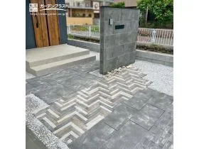 異素材を楽しむ、メリハリのある玄関アプローチ[施工後]