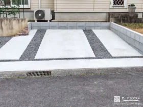 使用していないお庭を整地し駐車スペースへとリフォームした工事