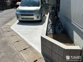 お車をスムーズに出し入れできる駐車スペース[施工後]