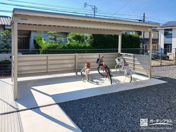 雨の日も安心して使えるサイクルポートと快適な駐車スペース工事