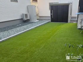 人工芝と砂利でローメンテナンスに整えた主庭[施工後]