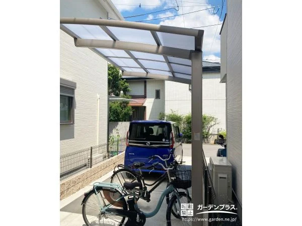 コンパクトでスタイリッシュなサイクルポート