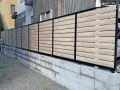 隣地境界をやさしく仕切る目隠しフェンス